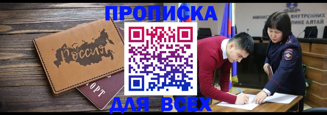 регистрация для дет. сада в Онеге