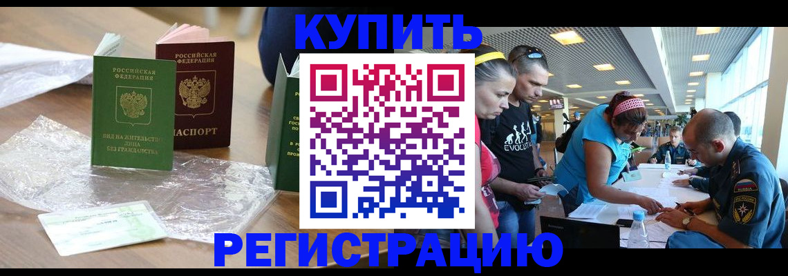 временная регистрация госуслуги в Онеге
